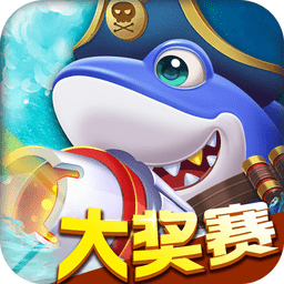鱼丸捕鱼大作战红包版