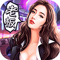 商业传说bt版