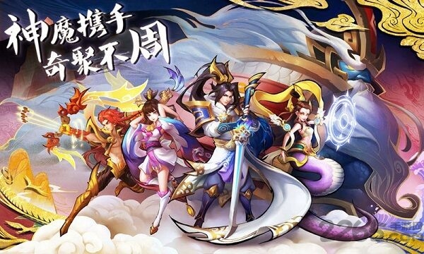 不周山手机版