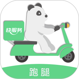 快服务跑腿官方版