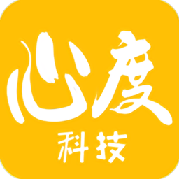 心度日历软件