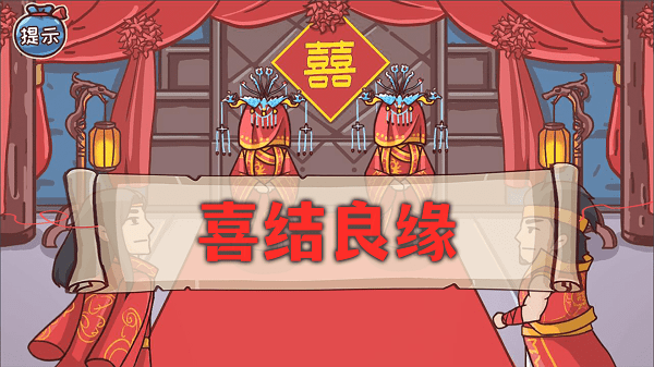神奇的脑回路最新版 神奇的脑回路游戏下载