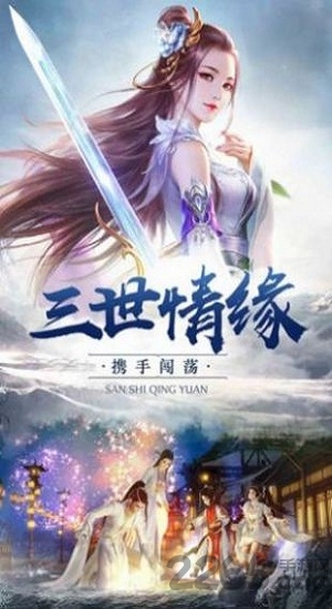 极帝天手游下载