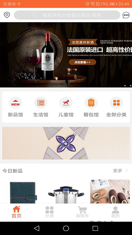科学计算器手机版下载