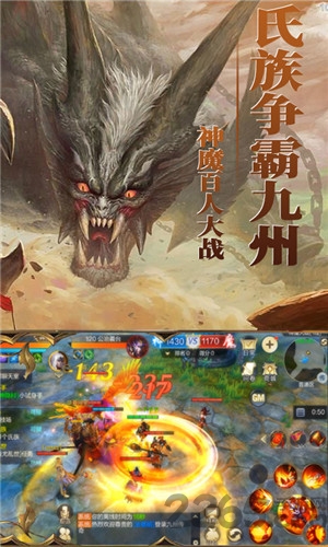 九州单机版最新版 九州单机版游戏下载