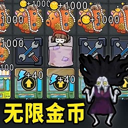 猛鬼工厂大冒险最新版