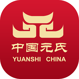 中国元氏官方版
