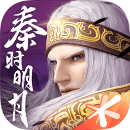 秦时明月世界公益服