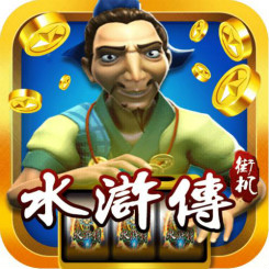 鱼丸游戏水浒传