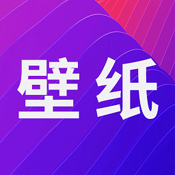 手持弹幕壁纸软件