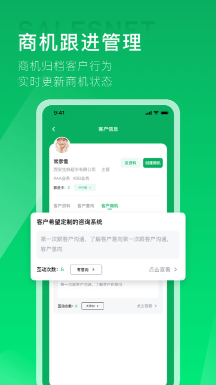 拥多多软件