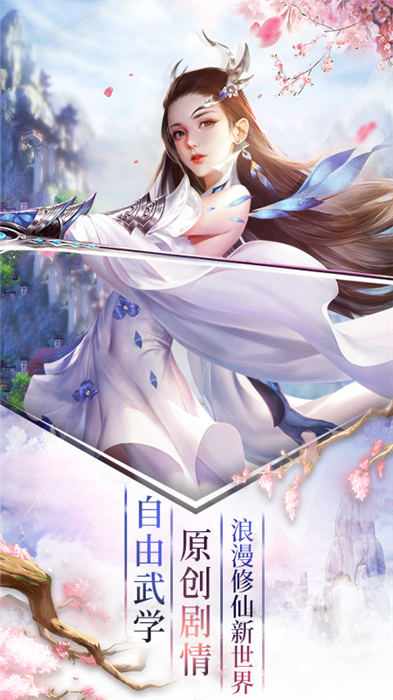 九灵奇域官方版 九灵奇域手游下载