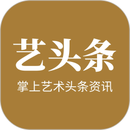 艺头条app