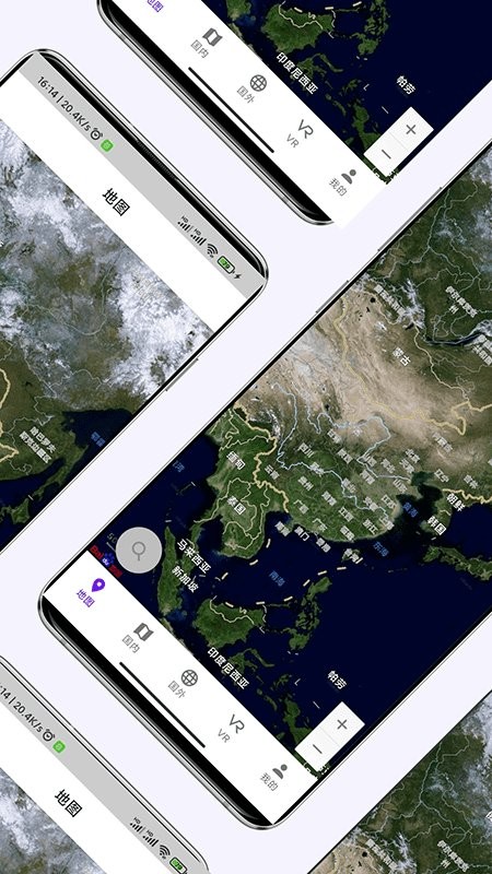 3d卫星高清街景地图app 3d卫星高清街景地图软件下载