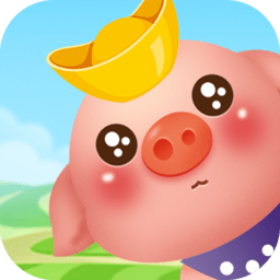 阳光养猪场无限金币版