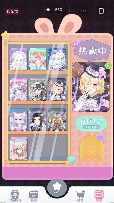 星选造型师最新版下载