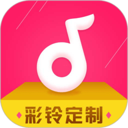 彩铃定制客户端
