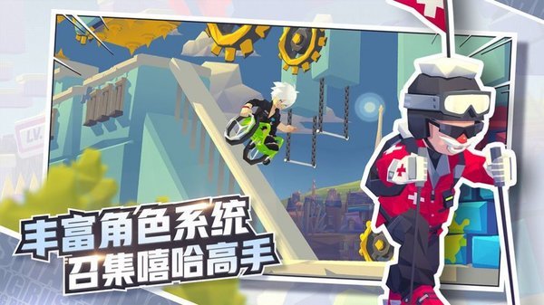 兄弟向前冲游戏 兄弟向前冲手机版下载
