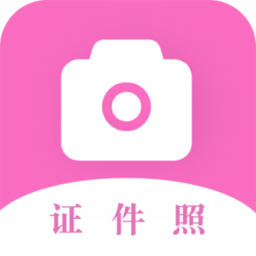 美颜证件照自拍最新版