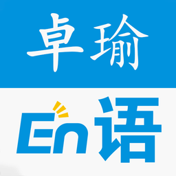 卓瑜记单词app