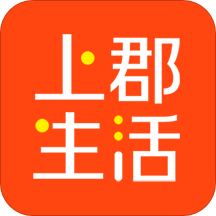 上郡生活客户端