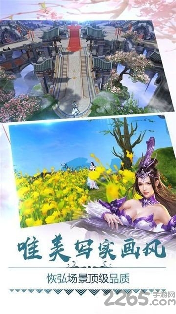 大主宰之天姬问情手游下载