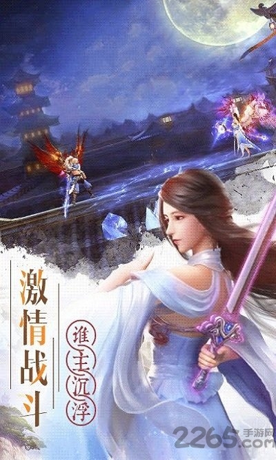 如意芳霏最新版 如意芳霏手游免费下载