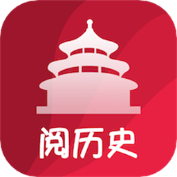 百家讲坛阅历史软件