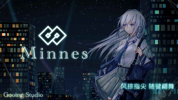 minnes游戏下载