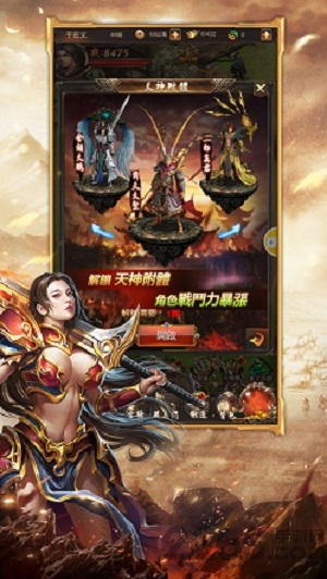土城合击游戏 土城合击手游下载