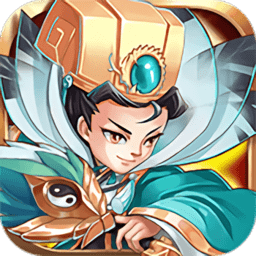 将魂三国游戏