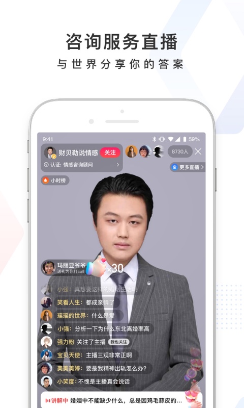 手机百度测试版