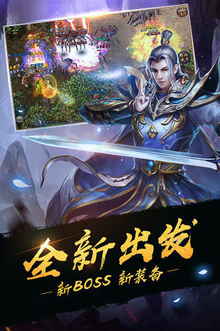 超变高爆版手游下载