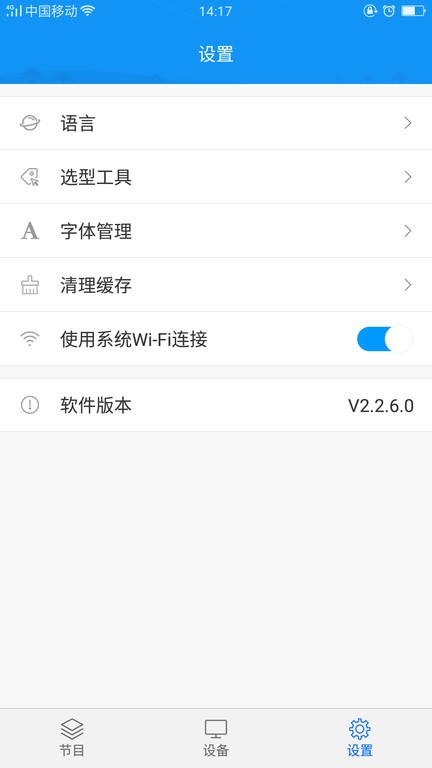 屏掌控app 屏掌控官方版下载