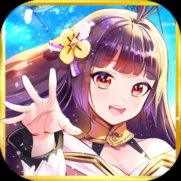 放置少女破解版无限钻石