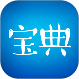 春考宝典网校