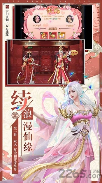 云海仙境游戏下载