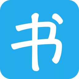 写书小说阅读软件