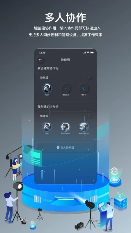 neewermaster软件