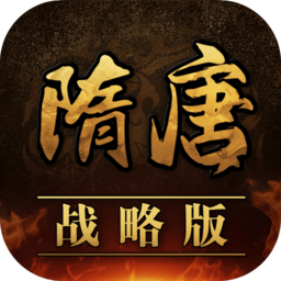 隋唐旧版本