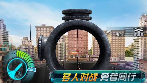狙神派对最新版 狙神派对游戏下载
