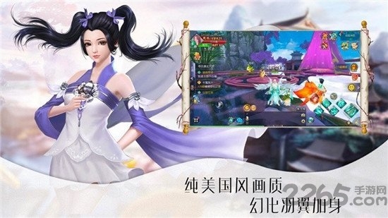 神魔天碑安卓版 神魔天碑游戏下载