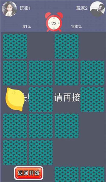 翻翻乐游戏 翻翻乐红包版下载