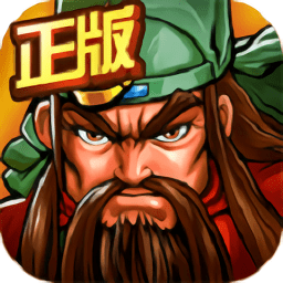 三国战纪百度版本