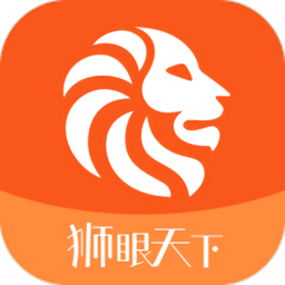 狮眼天下app