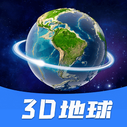 vr地球街景app