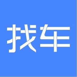 车商找车平台