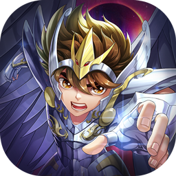 圣斗士星矢正义传说4399版