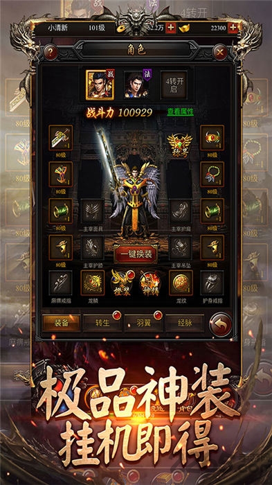 赤月龙渊官方版 赤月龙渊手游下载