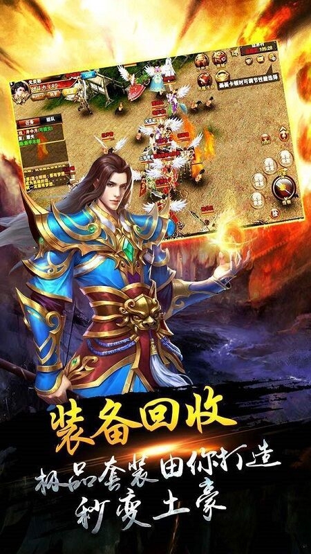 狂野天下ol手游下载